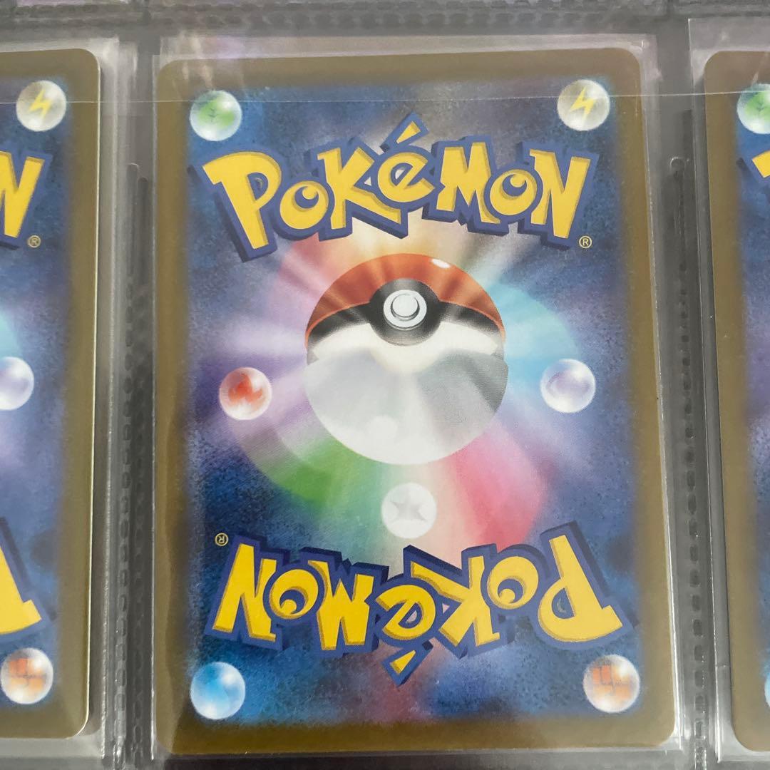 ポケモンカード 9枚セット まとめ売り SAR SR メガリザードンex 等