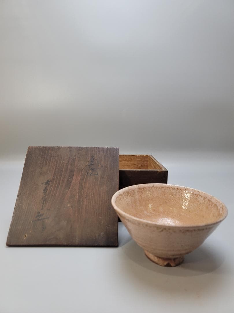 茶道具 古い茶碗 時代物