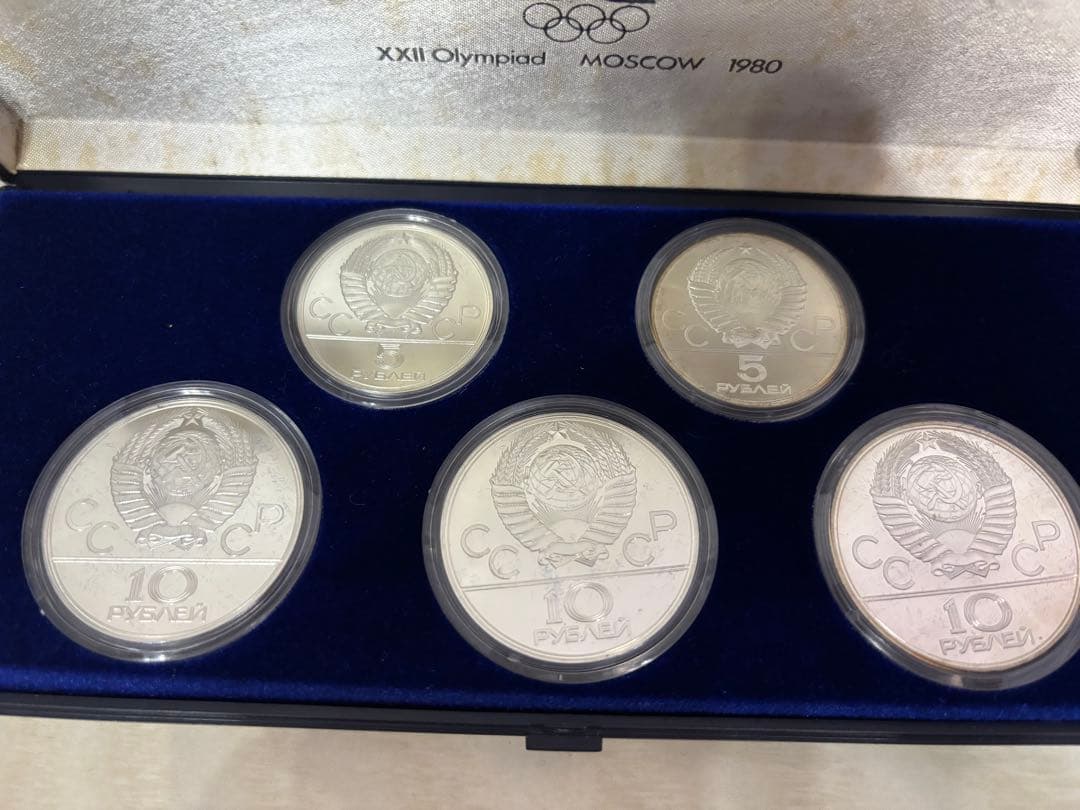 モスクワオリンピック 記念銀貨