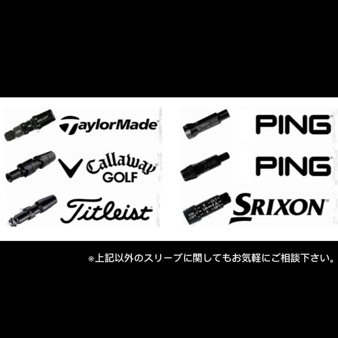 希少！TourAD MD-7S 1W ドライバー 各種スリーブ+新品グリップ付