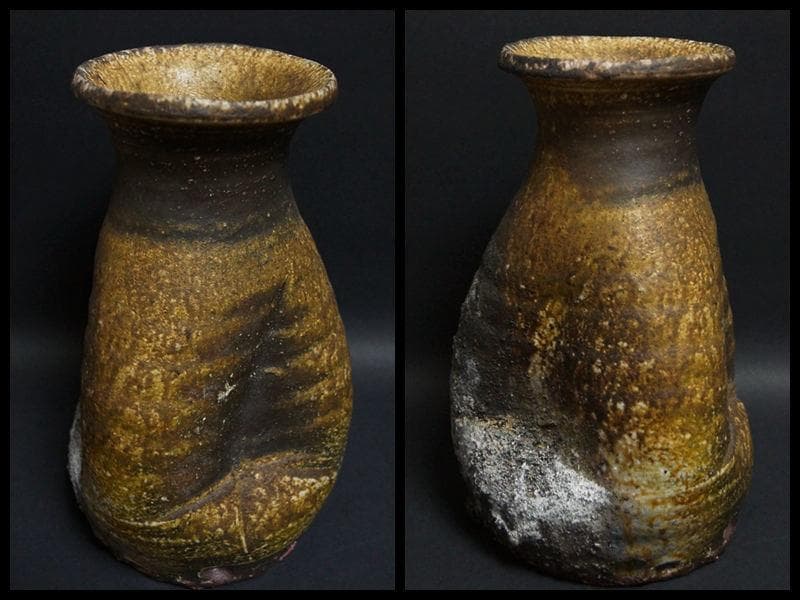 備前焼 森丁斎造 鬼の腕花生 花入 窯変 花瓶 飾壺 共箱 / 花器 茶道具