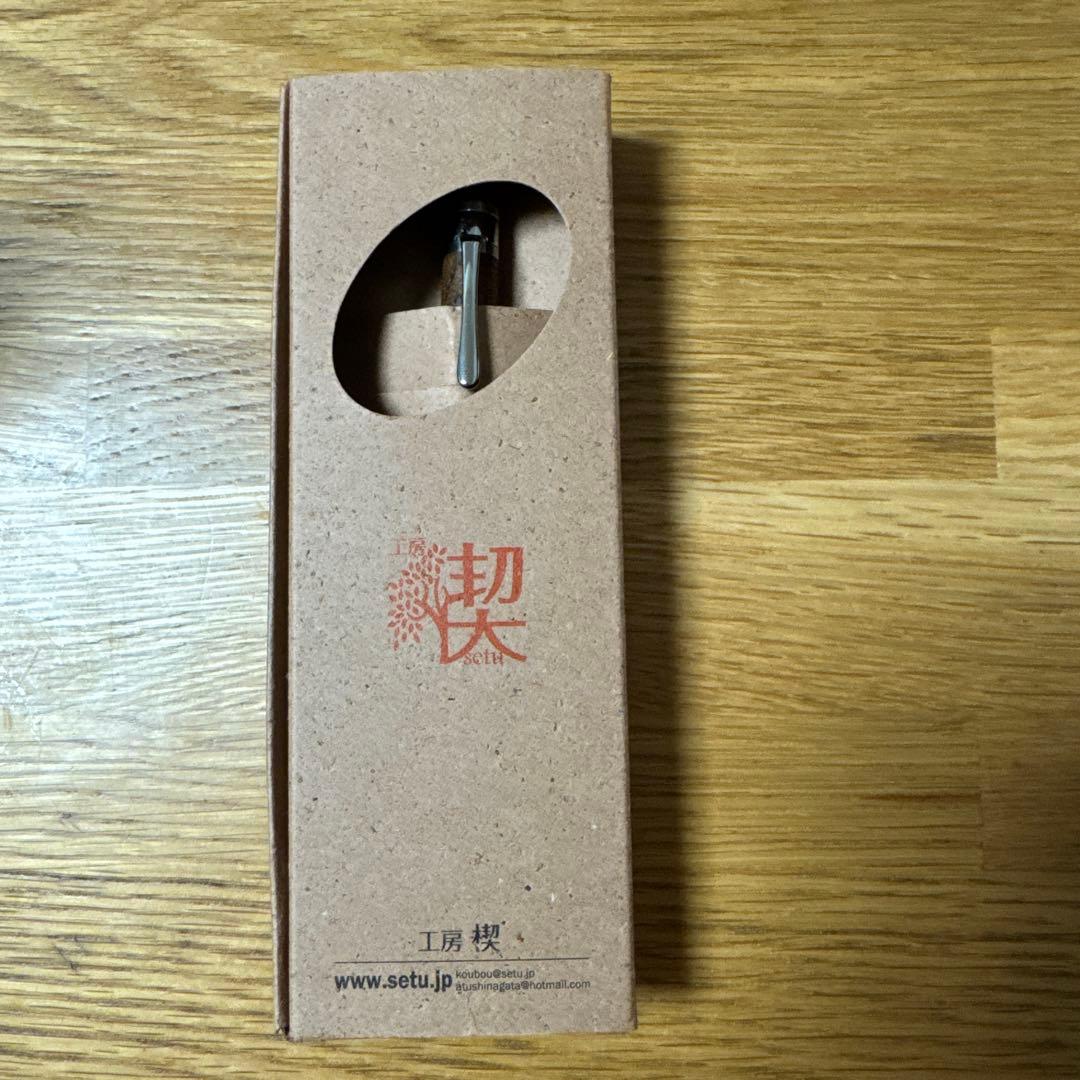 【工房楔　木軸ペン】　神代欅