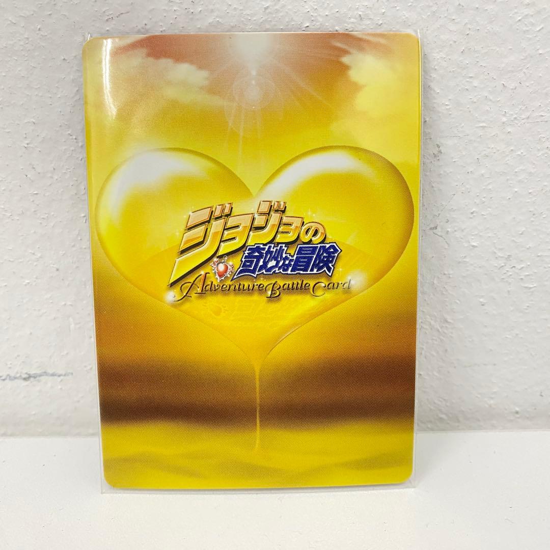 O ジョジョの奇妙な冒険 ABC 「助言する承太郎」 J-553 R トレカ