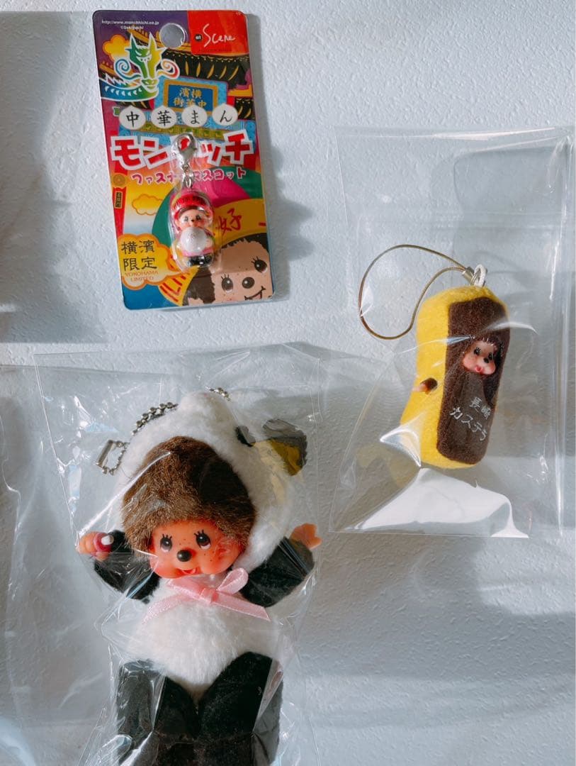 モンチッチ キーホルダーセット
