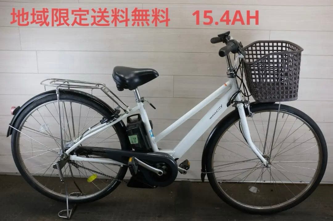電動自転車ヤマハPAS　City 2インチ　5段　15.4Ah充電器あり