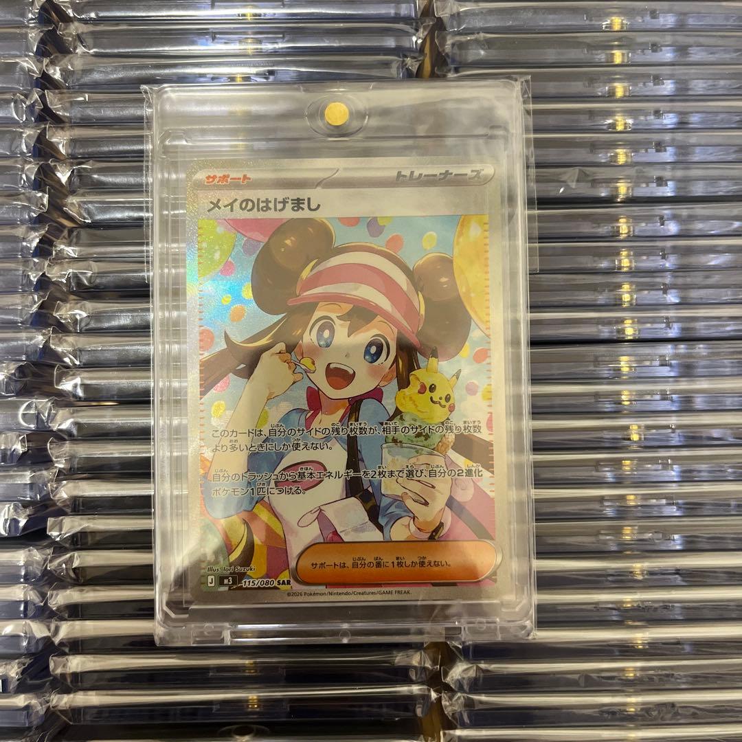 ポケカ　ヒカリsar、アイリスの闘志sar、カナリィsr、サーファーsarセット