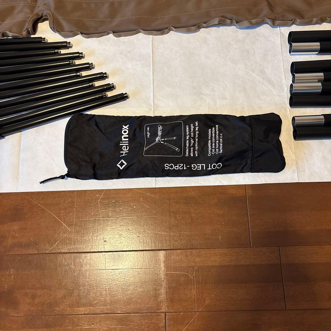 Helinox タクティカルコット コンバーチブル （コヨーテ）コットレッグ