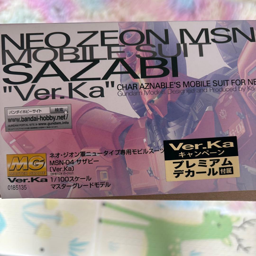 MG MSN-04 サザビー \"Ver.Ka\"