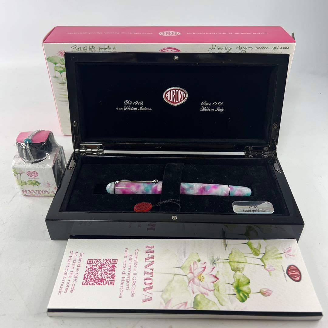 AURORA アウロラ 万年筆 Mantova マントヴァ 888-VMN