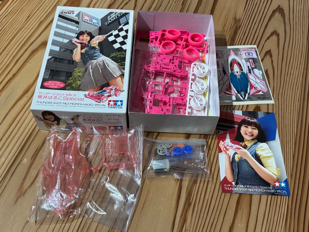 サンダーショット MK.II 桃井はるこ Special 箱小傷