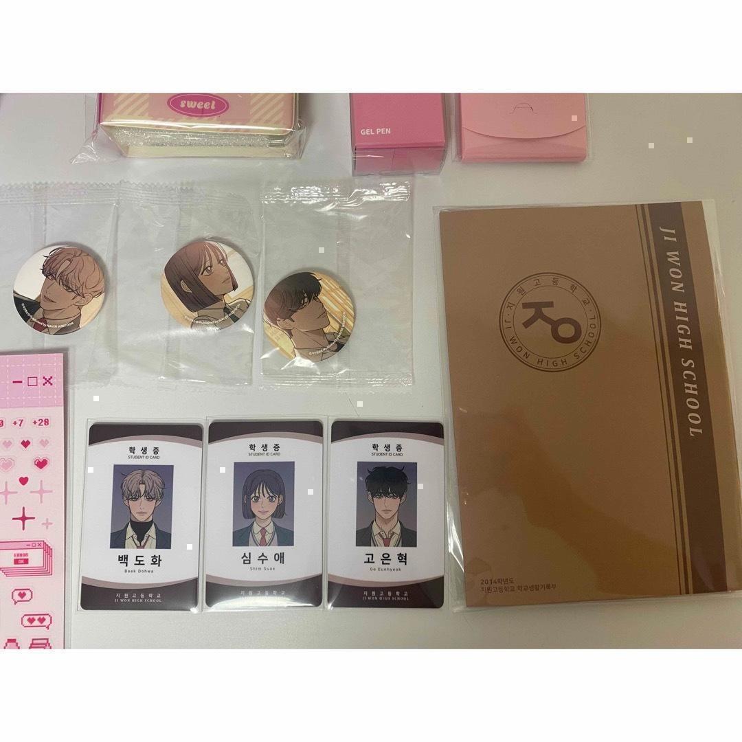 作戦名は純情 Cセット　韓国　クラウドファンディング 限定公式グッズ