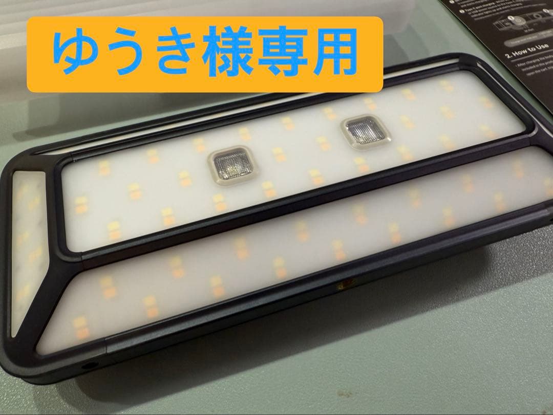 [ゆうき] Lumena 5.1CH PRO LED Lantern