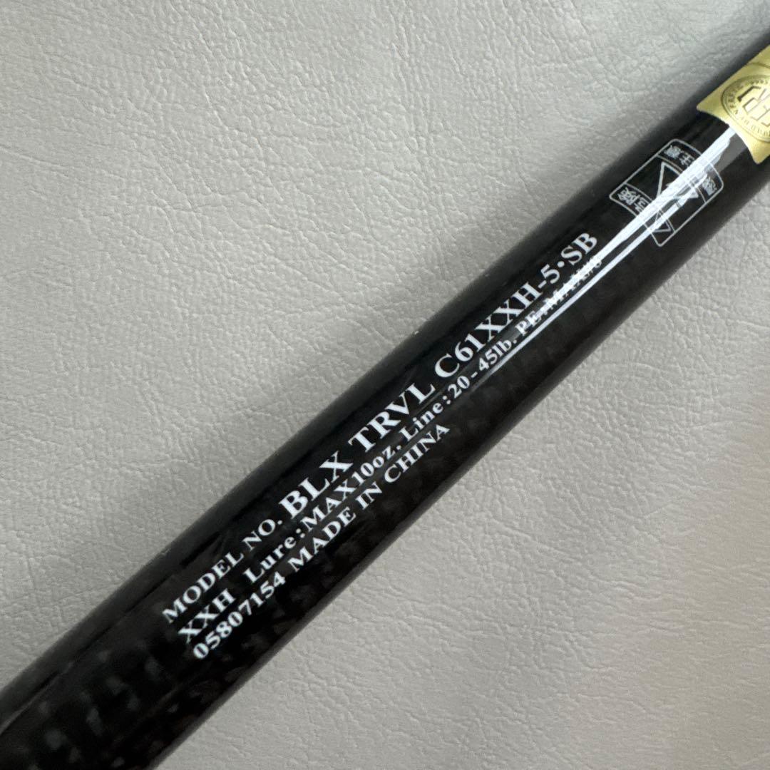 BLACK LABEL ダイワ　C61XXH-5-SB