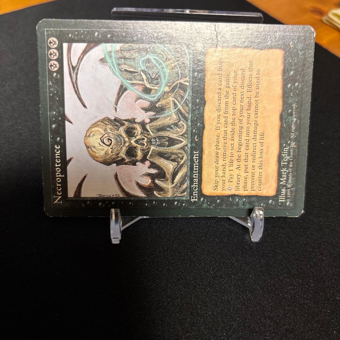 MTG ネクロポーテンス　英語版