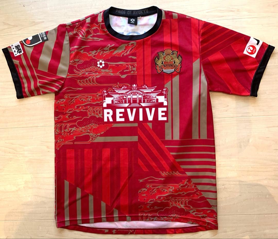 fc琉球 2020 オーセンティック　ユニフォーム