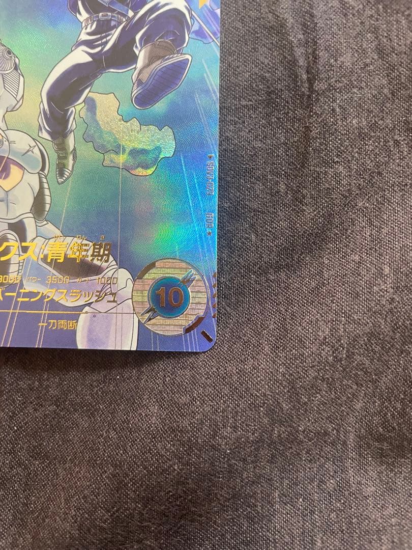 ドラゴンボール スーパーダイバーズ 3弾 GDRパラレル トランクス