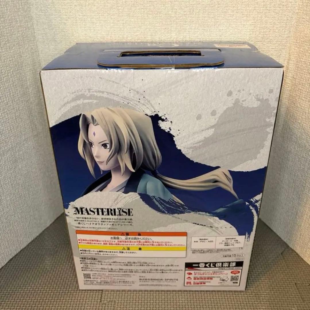 【未開封】NARUTO 一番くじ　C賞 綱手 MASTERLISE 一番くじ