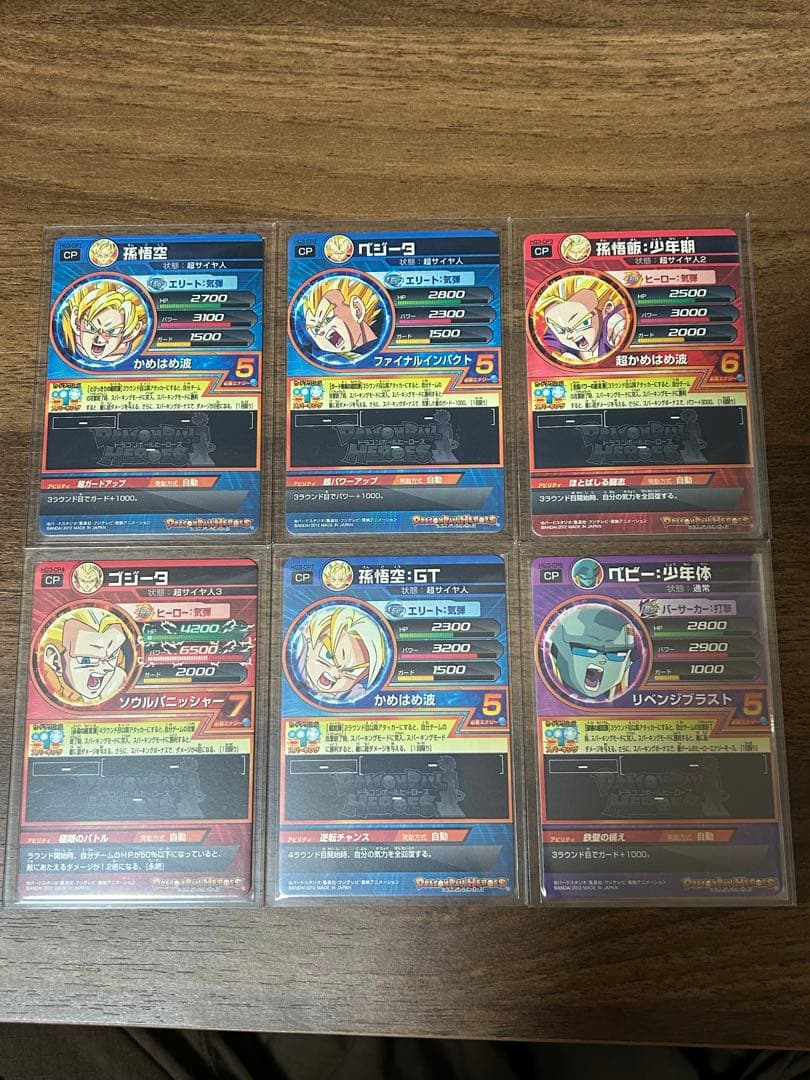 ドラゴンボールヒーローズ旧弾hg3-cp