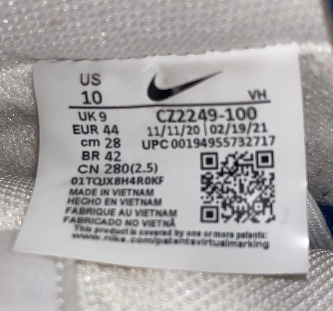 スケートボード Nike SB Dunk \"Orange Label White Navy\"