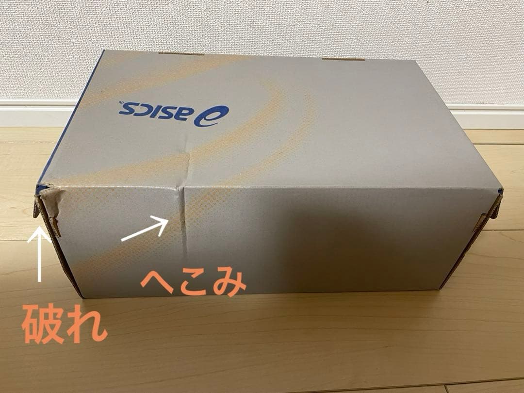 【新品未使用】ASICSインジェクター2002限定カラー復刻版