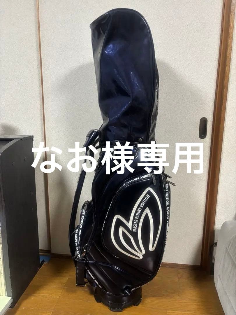 最終価格❗️マスターバニー 3点式キャディーバック