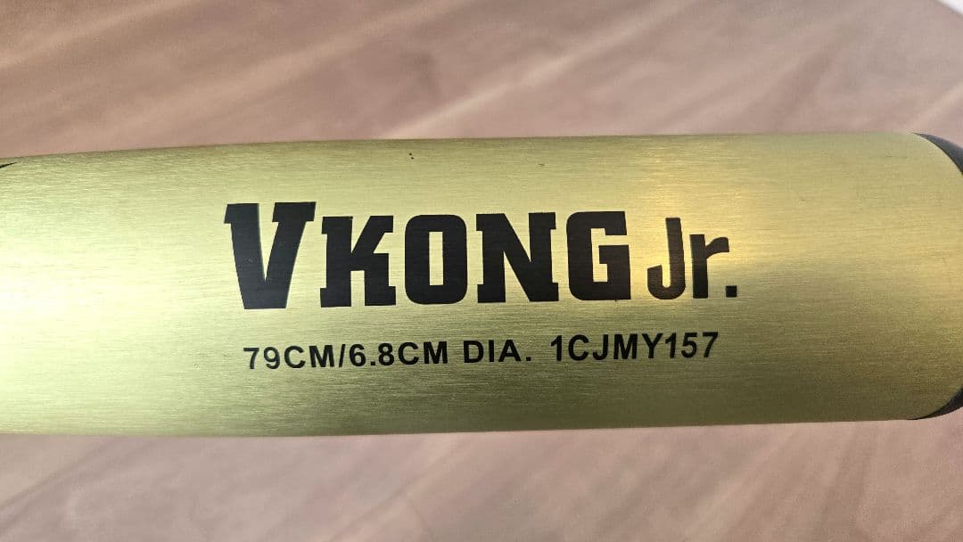 【美品】VKONG Jr. 軟式バット 79cm