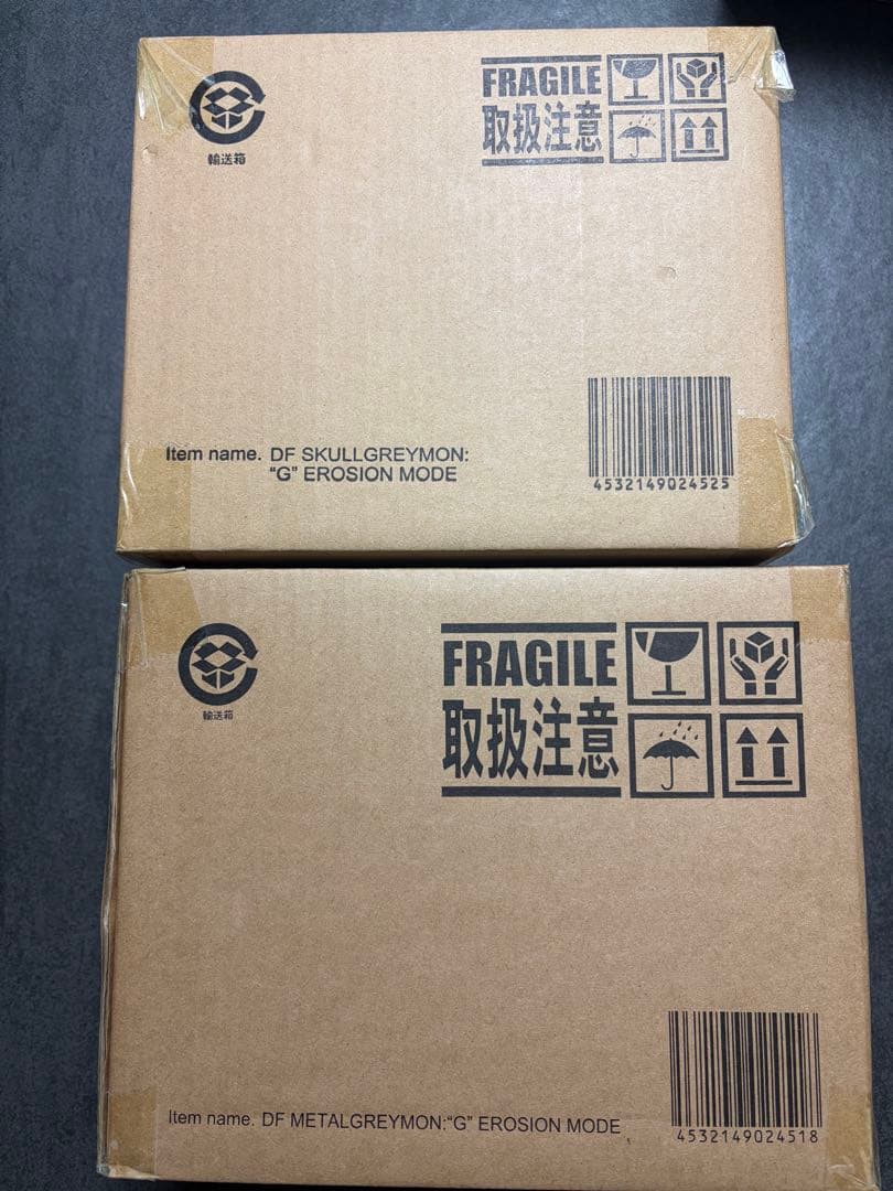 【デフォリアル　ゴジラ】メタルグレイモン　スカルグレイモン\"G浸食モード\"