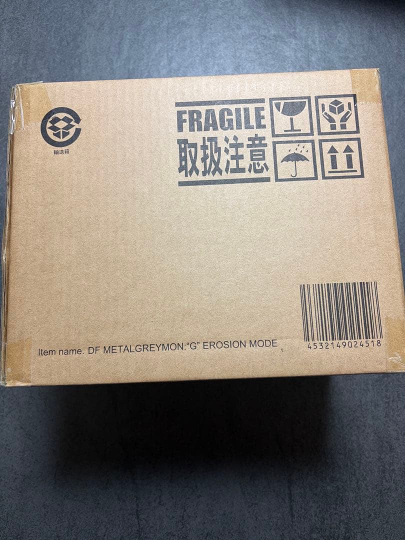 【デフォリアル　ゴジラ】メタルグレイモン　スカルグレイモン\"G浸食モード\"