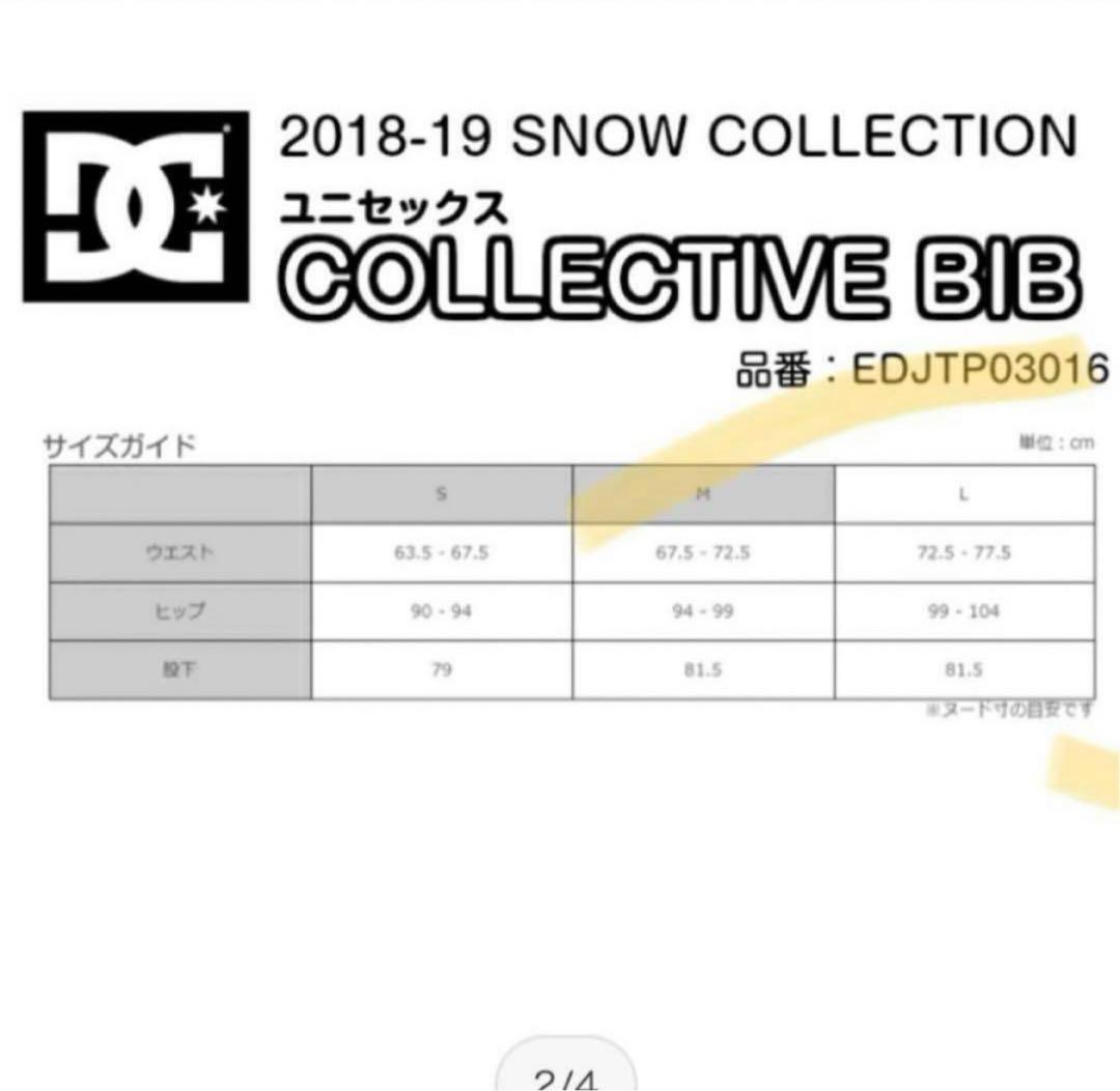 【新品未使用‼️】DC 黒 レディース メンズ スノーパンツ ブラック 黒