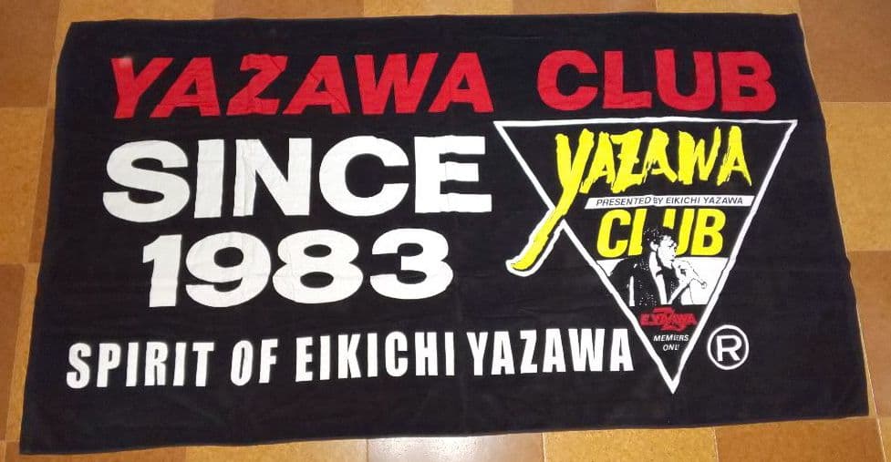 矢沢永吉 SBT『矢沢永吉YAZAWA CLUBワンナイトライブ 会場限定販売』