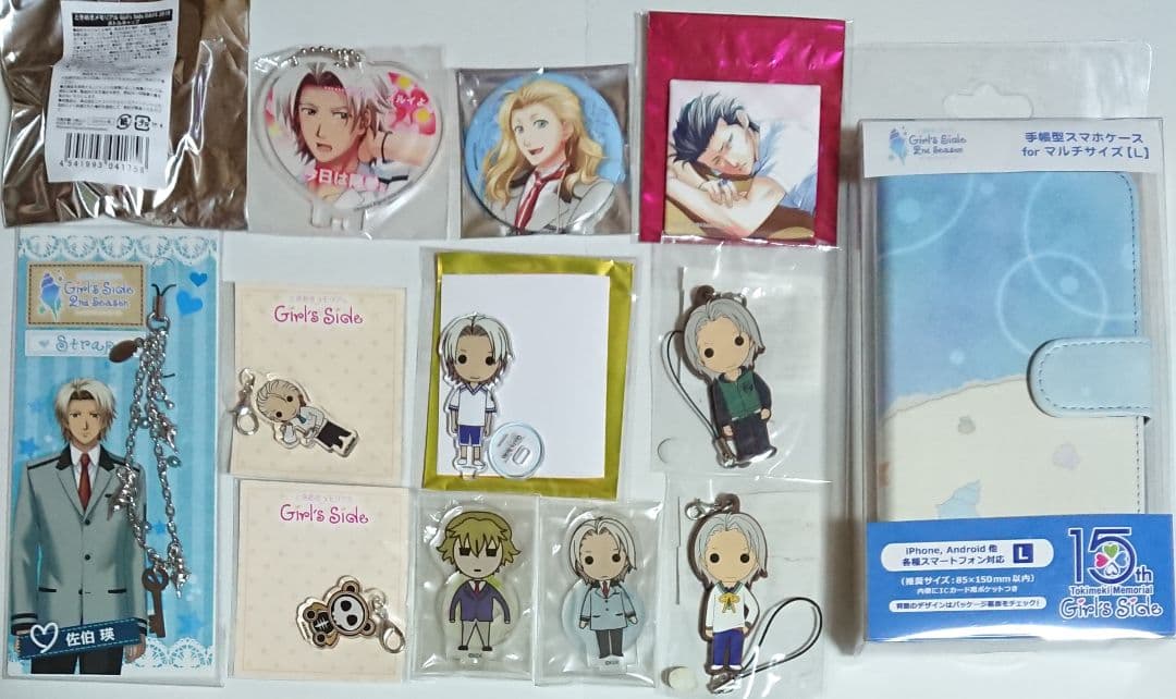 ときメモGS 佐伯 瑛 グッズおまとめセット