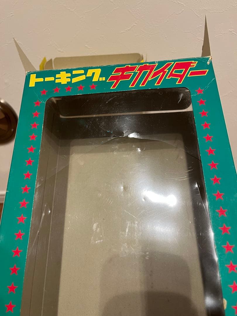 増田屋　トーキング　キカイダー　ソフビ