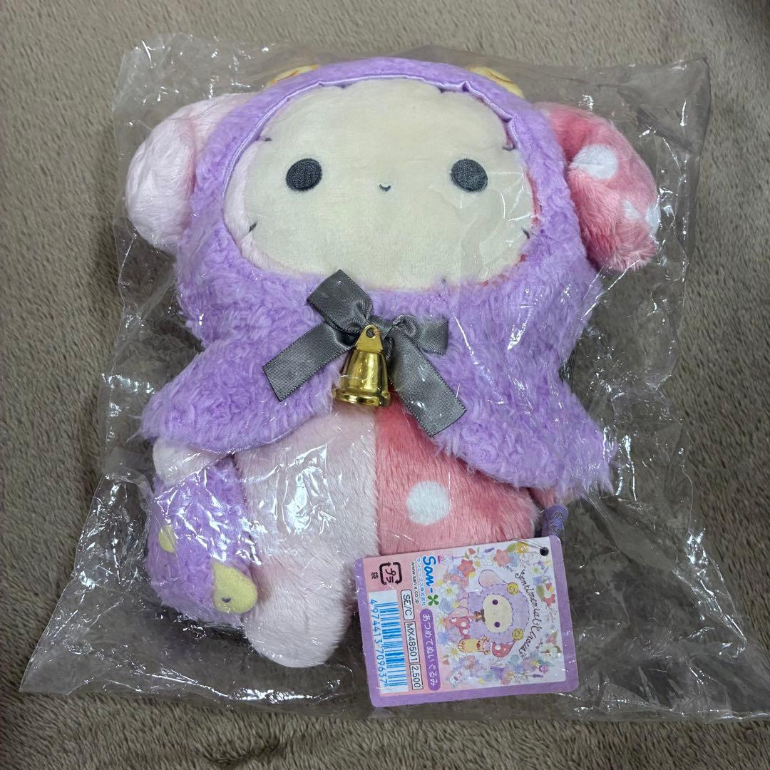 【サイン入り】センチメンタルサーカス 眠れる森の夢羊 あつめてぬいぐるみ