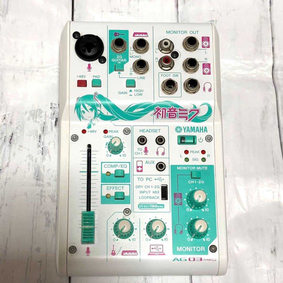 YAMAHA AG03-MIKU 初音ミクモデル ウェブキャスティングミキサー