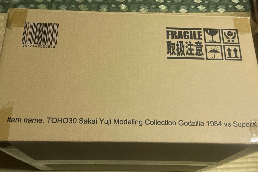 酒井ゆうじ造形コレクション ゴジラ1984 新宿副都心決戦［ゴジラVSスーパーX