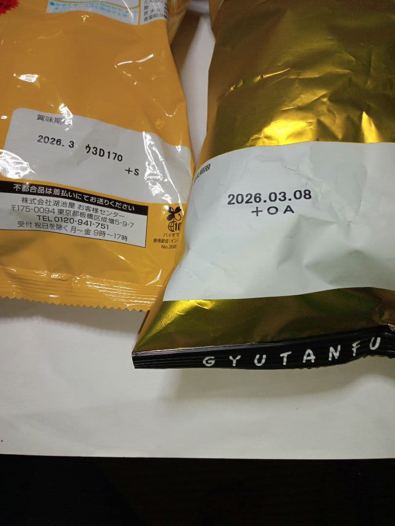 専用になります。他の方は購入しないでくださいm(_ _)m