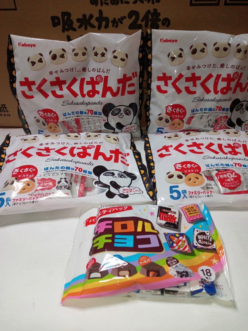 専用になります。他の方は購入しないでくださいm(_ _)m