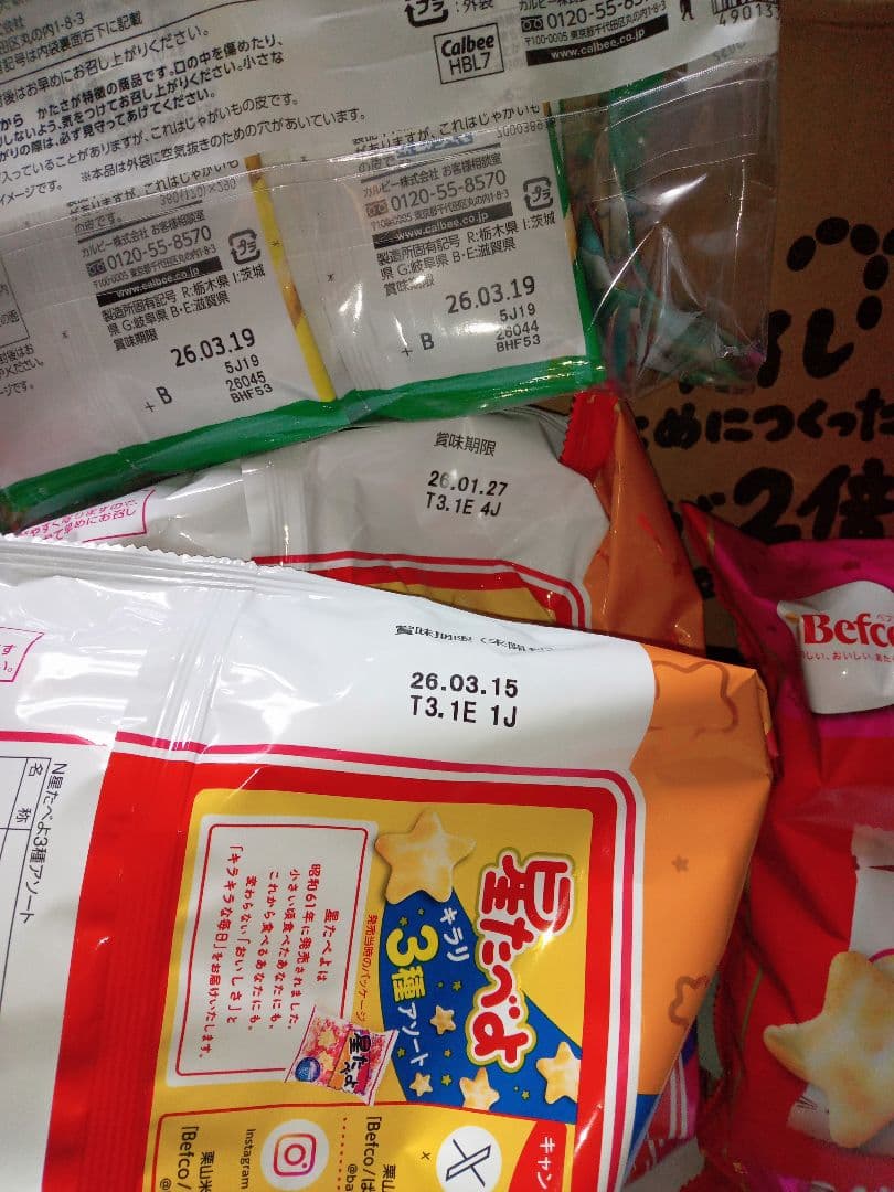 専用になります。他の方は購入しないでくださいm(_ _)m