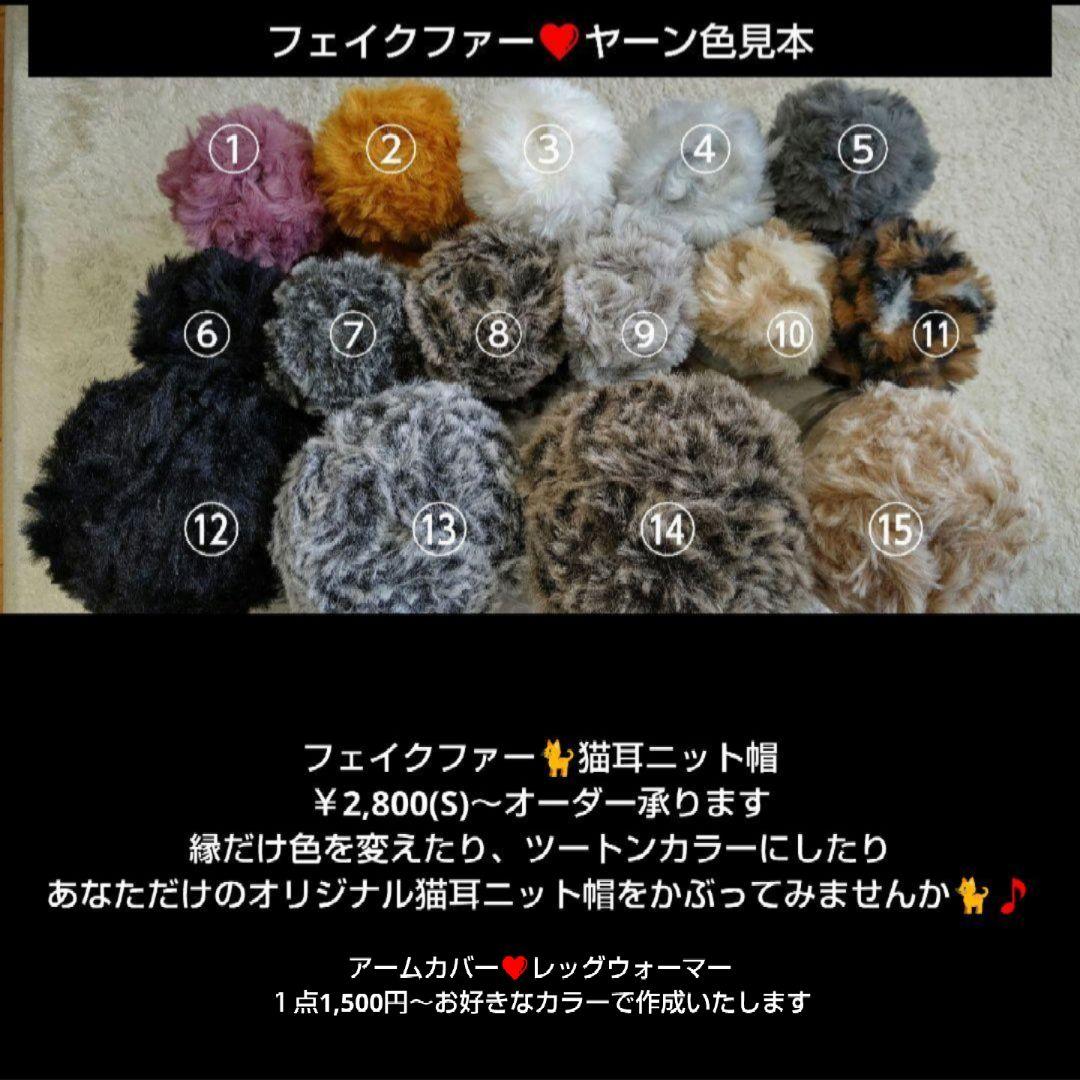 オーダー♡確認用 ハムコロネンネ Mサイズ２個set