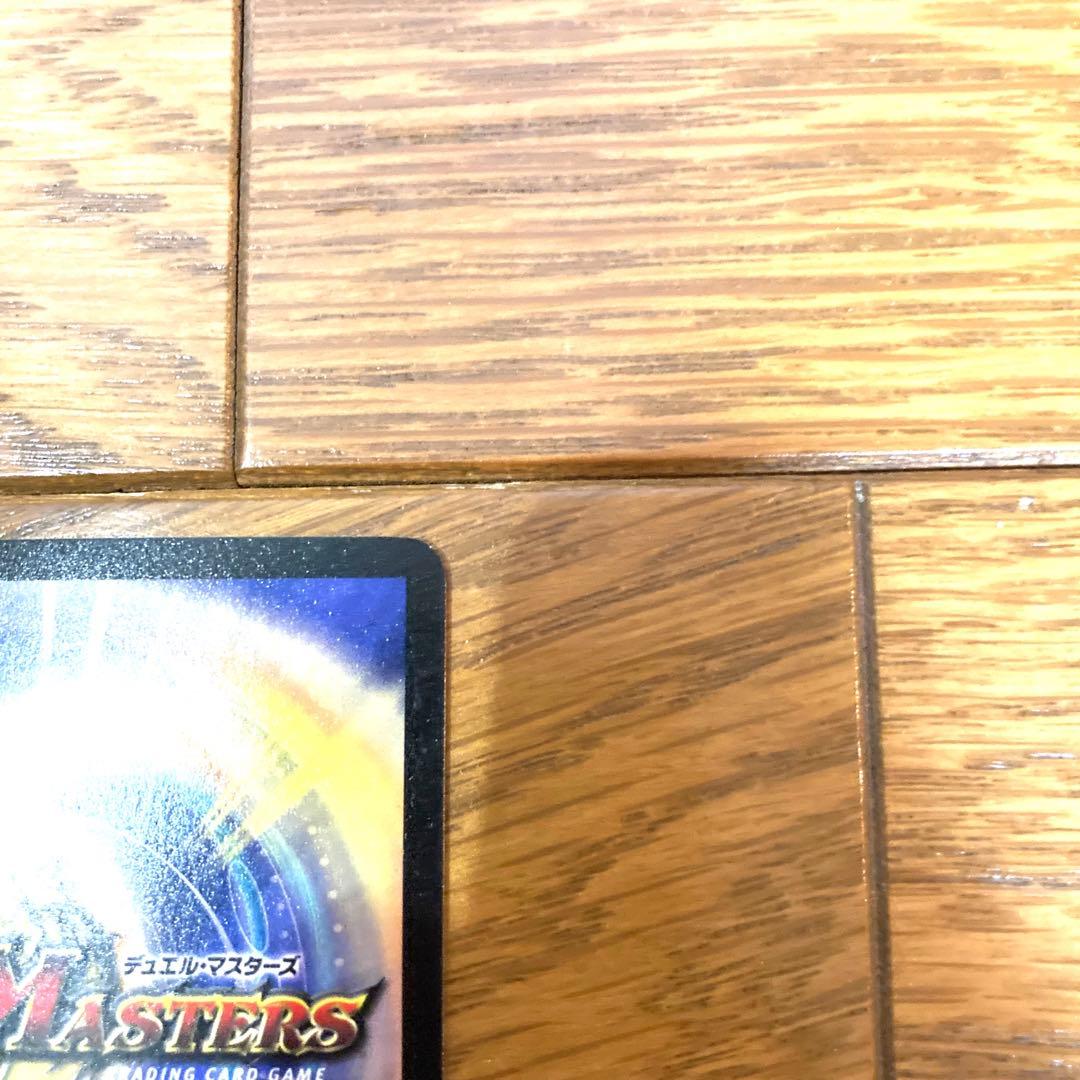 デュエルマスターズ 聖霊王アルカディアス トレカ レア 当時物 希少 光 天使