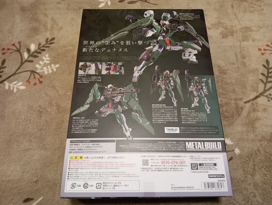 L BUILD ガンダムデュナメス＆デヴァイズデュナメス　開封品