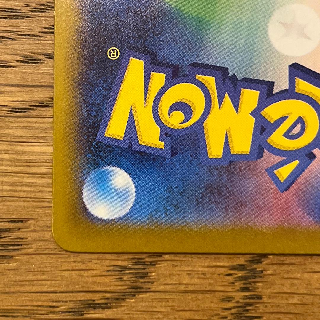 ポケモンカード テラスタルフェスex ブラッキー SAR