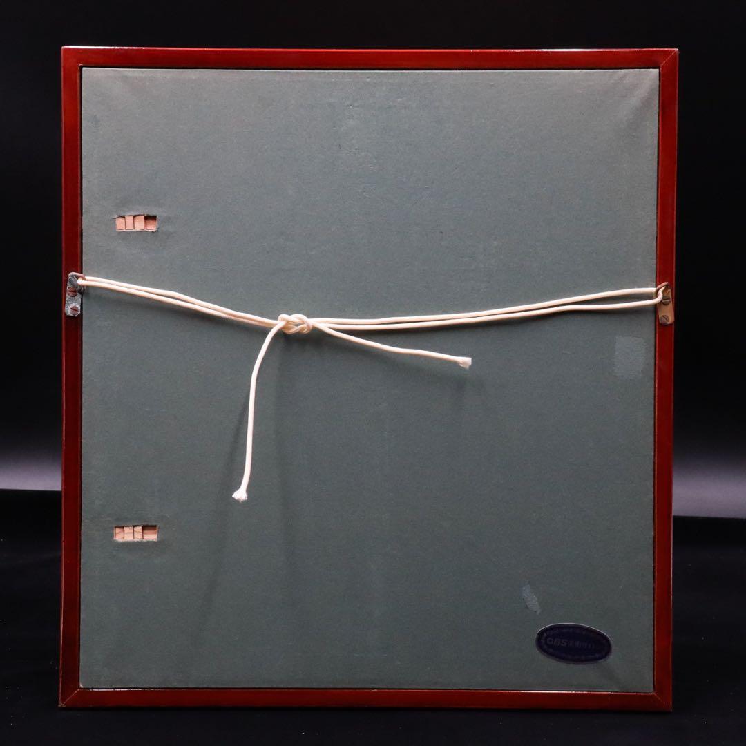 山下 清【紅花】肉筆ペン画 色紙 裸の大将