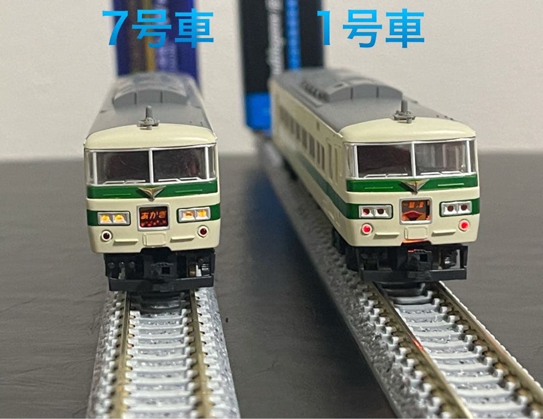 KATO 10-335 185系200番台「新特急」直流特急形電車7両セット