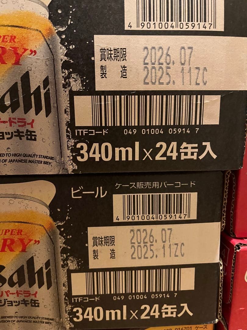 アサヒ スーパードライ ジョッキ生缶340ml ２ケースセット