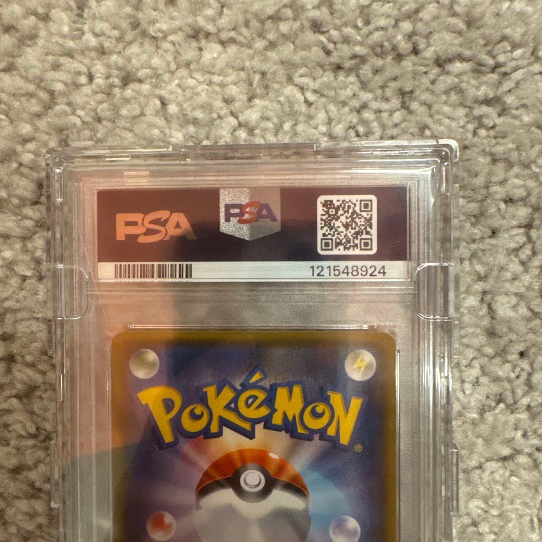 ポンチョを着たイーブイ PSA10