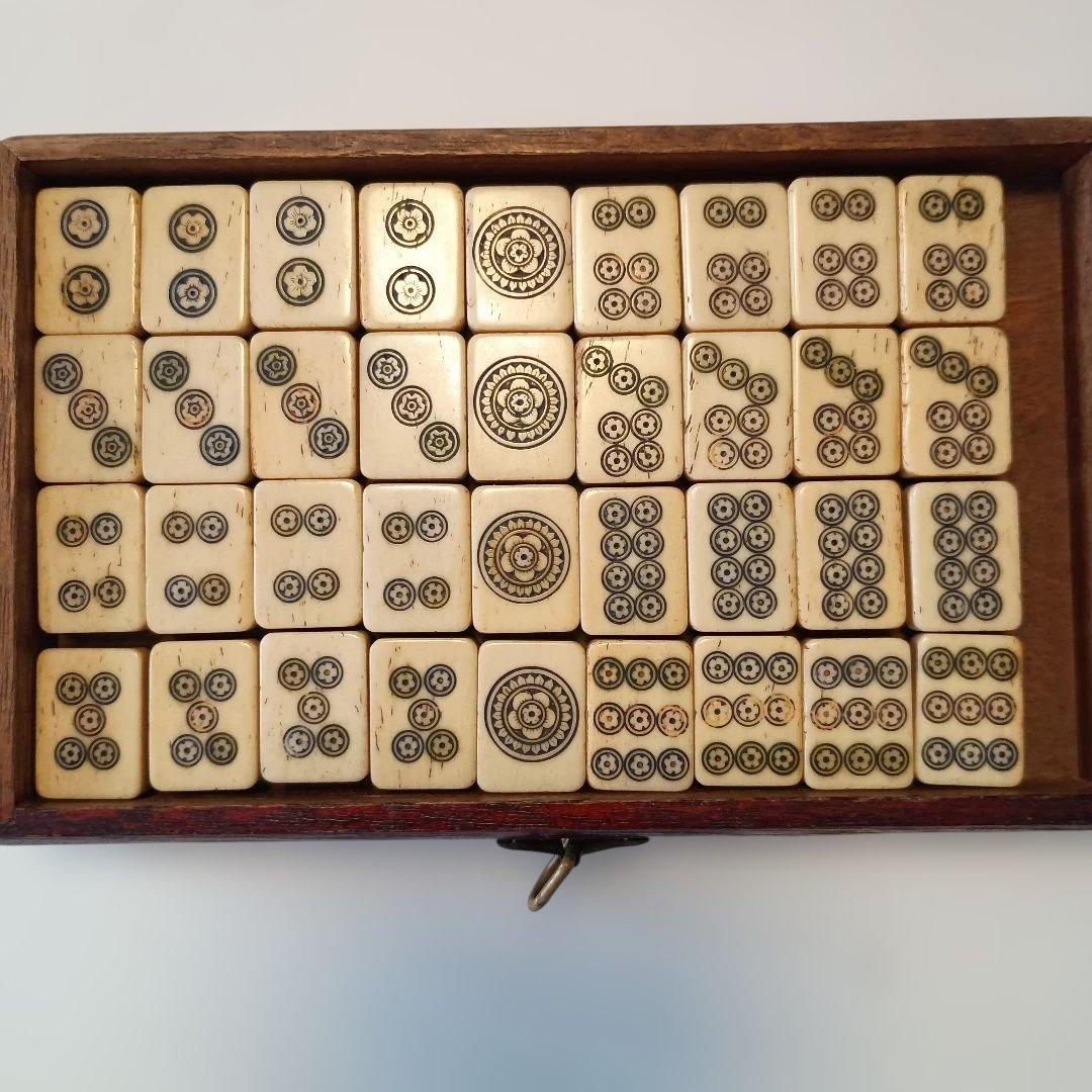 麻雀牌セット　木箱　アンティーク