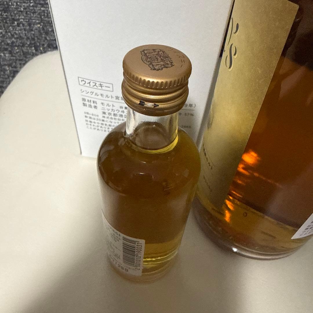 宮城峡2000’sに竹鶴小瓶をお付けして