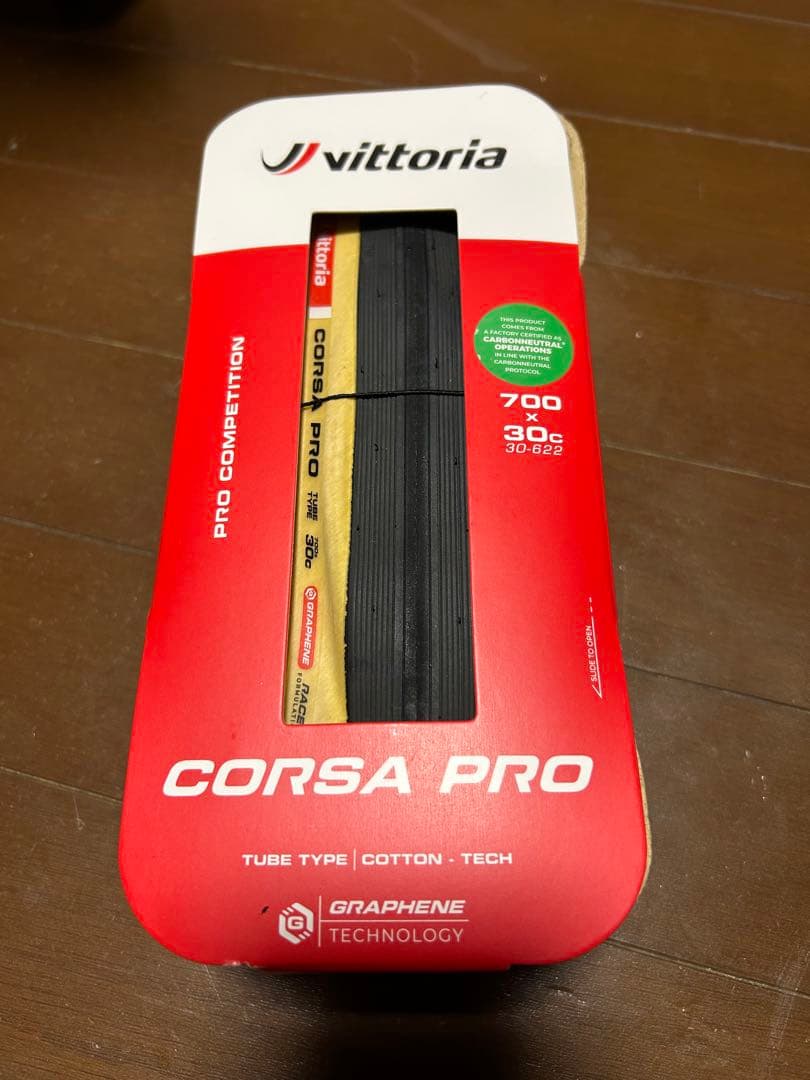 Vittoria Corsa Pro 700x30 チューブタイプ 2本セット