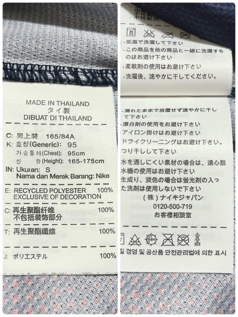 ✨希少・美品✨ 長袖　FC Barcelona バルセロナ 12/13